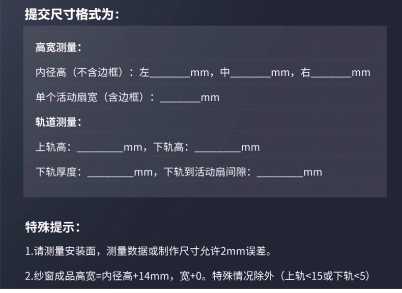 成品纱窗可推拉式防盗防蚊网平移沙窗不锈钢窗框铝合金定制金刚网(图17)