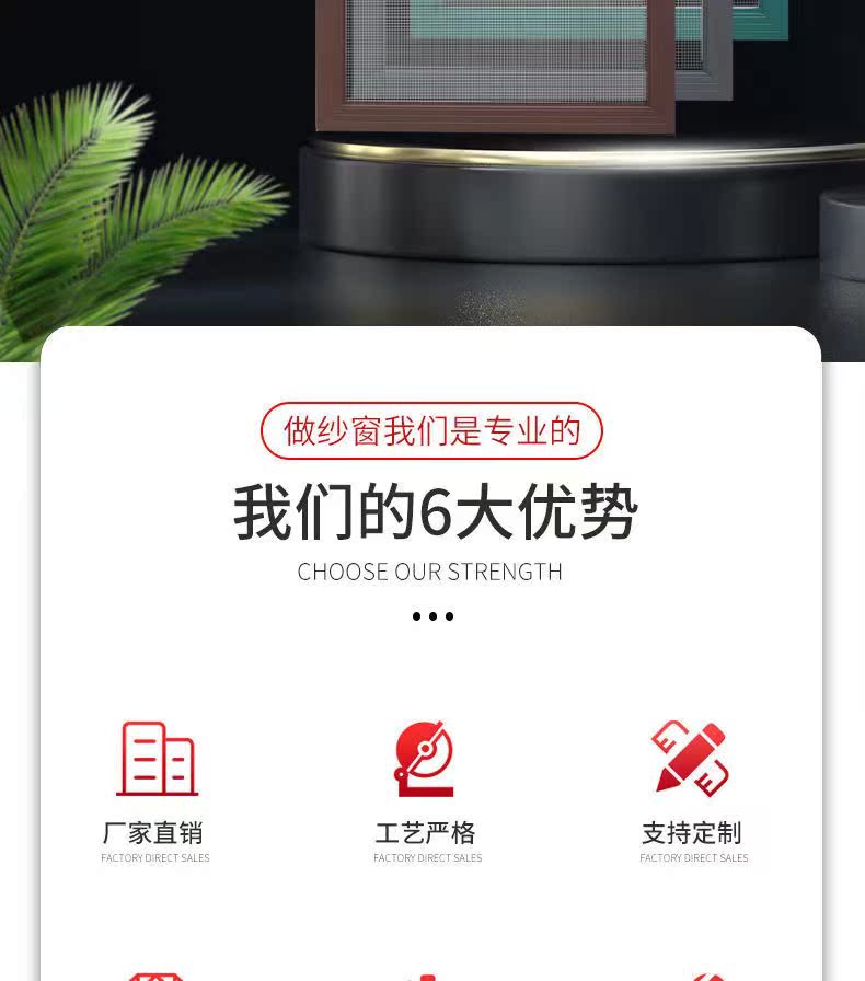 定制铝合金纱窗推拉式自装家用小金刚网塑钢窗纱窗防蚊防鼠高清网(图3)