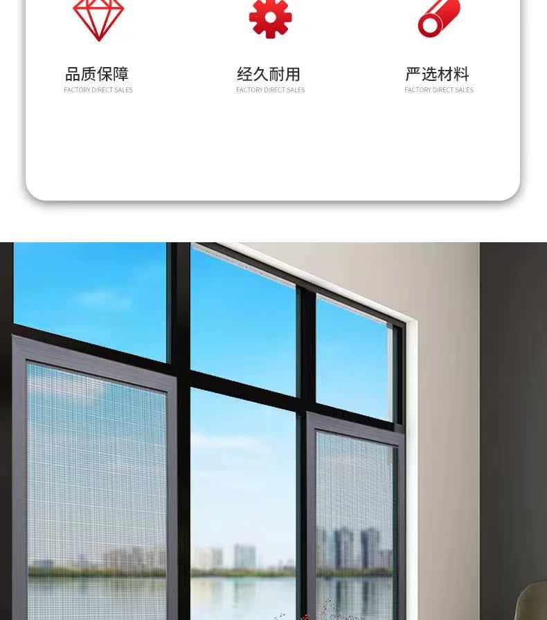 定制铝合金纱窗推拉式自装家用小金刚网塑钢窗纱窗防蚊防鼠高清网(图4)