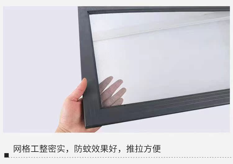 定制铝合金纱窗推拉式自装家用小金刚网塑钢窗纱窗防蚊防鼠高清网(图7)