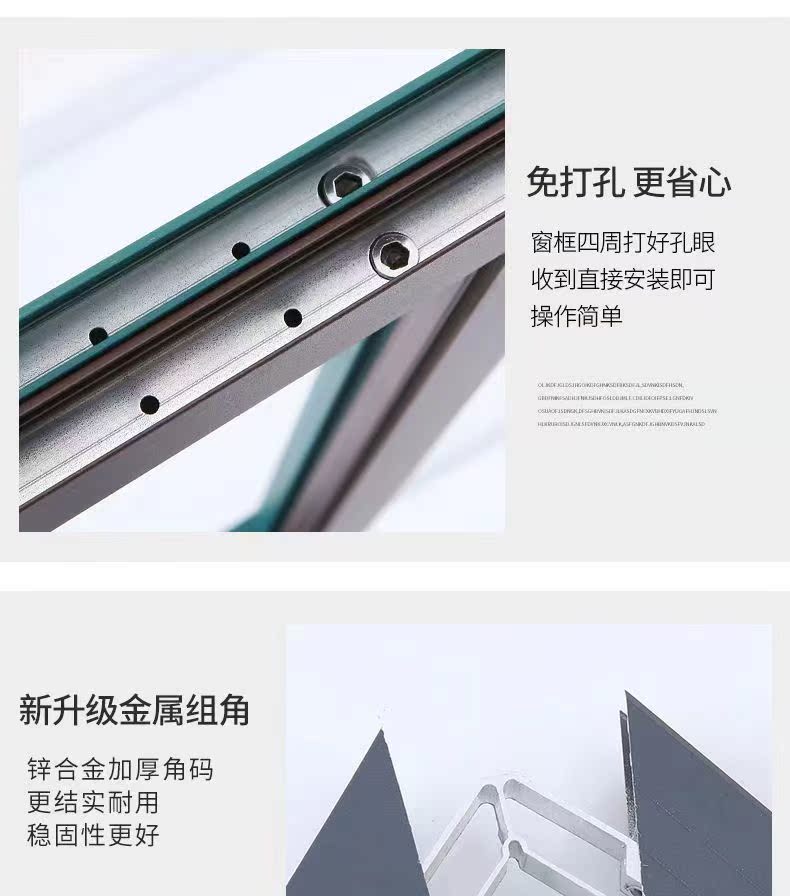 定制铝合金纱窗推拉式自装家用小金刚网塑钢窗纱窗防蚊防鼠高清网(图8)