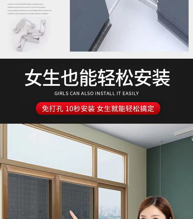 定制铝合金纱窗推拉式自装家用小金刚网塑钢窗纱窗防蚊防鼠高清网(图9)
