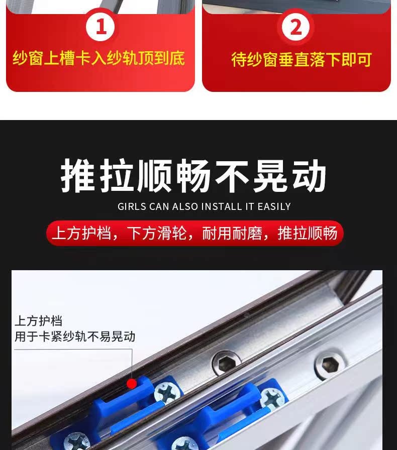 定制铝合金纱窗推拉式自装家用小金刚网塑钢窗纱窗防蚊防鼠高清网(图11)