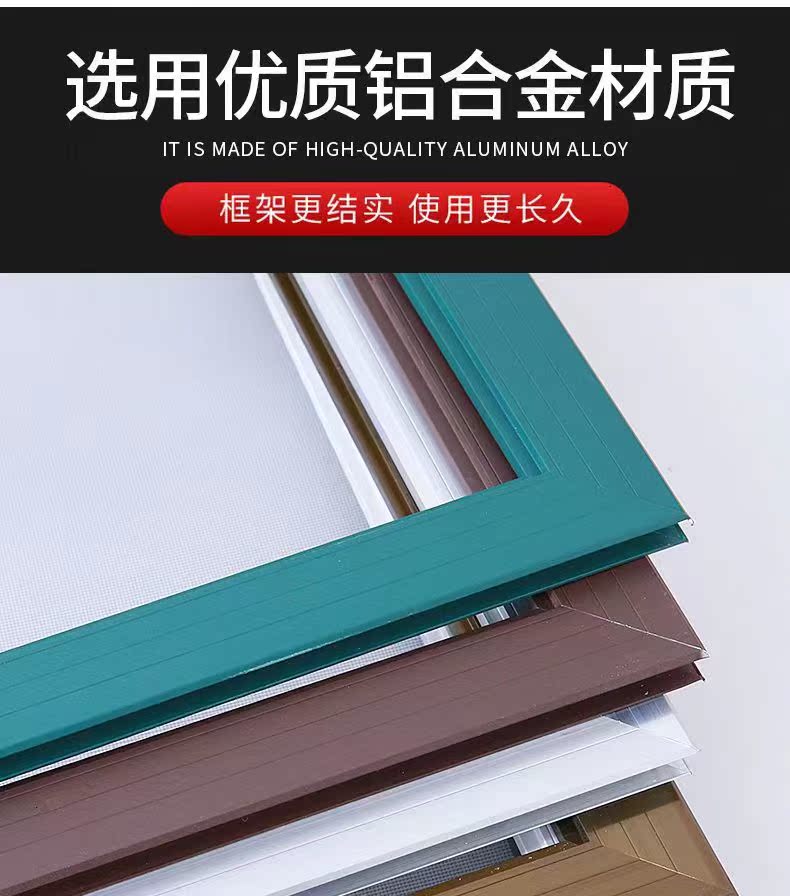 定制铝合金纱窗推拉式自装家用小金刚网塑钢窗纱窗防蚊防鼠高清网(图13)
