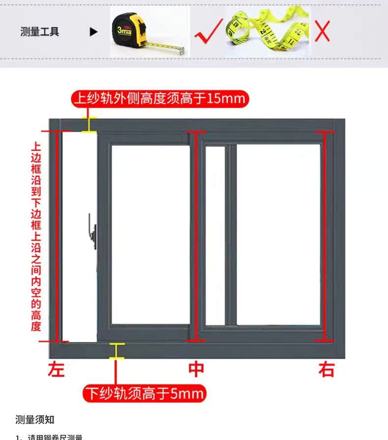 定制铝合金纱窗推拉式自装家用小金刚网塑钢窗纱窗防蚊防鼠高清网(图18)