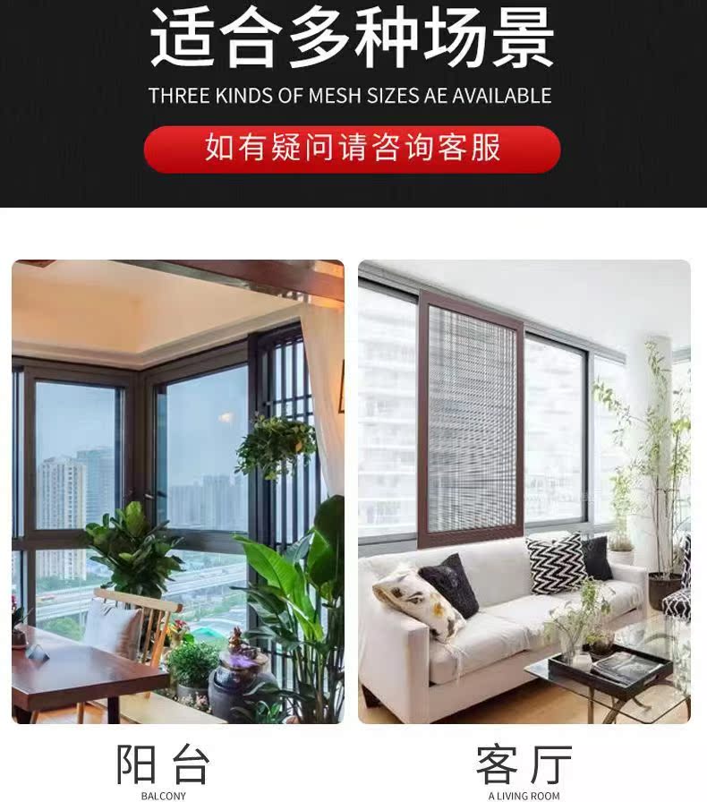 定制铝合金纱窗推拉式自装家用小金刚网塑钢窗纱窗防蚊防鼠高清网(图16)