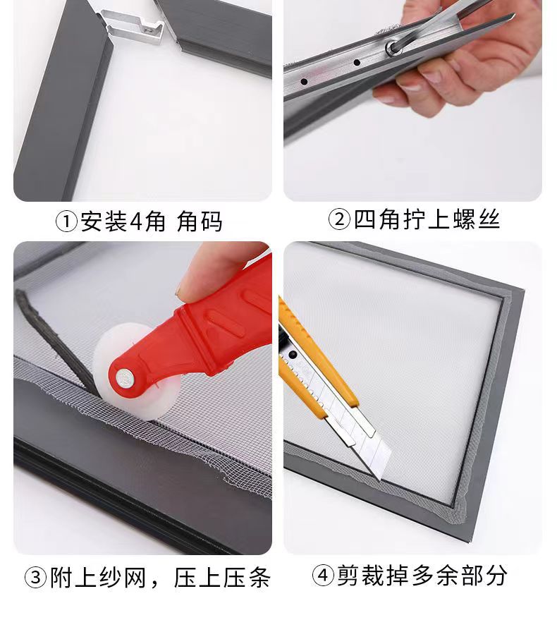 定制铝合金纱窗推拉式自装家用小金刚网塑钢窗纱窗防蚊防鼠高清网(图21)