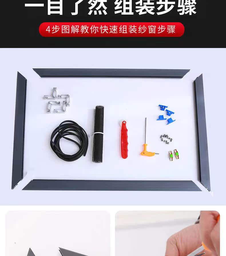 定制铝合金纱窗推拉式自装家用小金刚网塑钢窗纱窗防蚊防鼠高清网(图20)