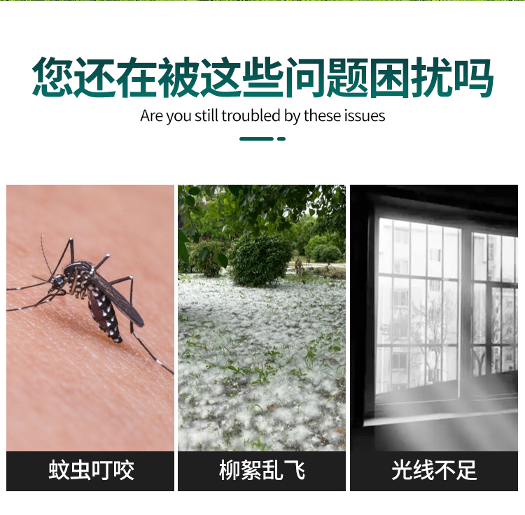 隐形纱窗伸缩推拉式回卷定制卫生间铝合金沙窗防蚊卷帘纱窗网自装(图3)