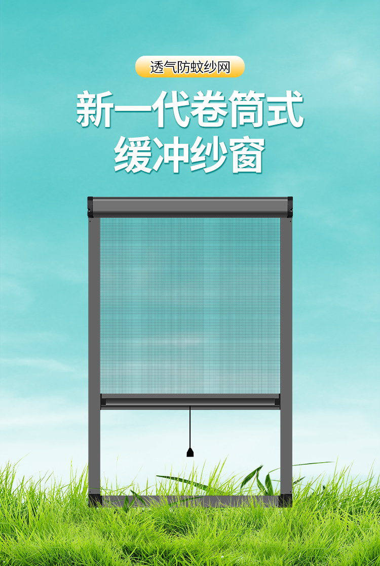 隐形纱窗伸缩推拉式回卷定制卫生间铝合金沙窗防蚊卷帘纱窗网自装(图2)
