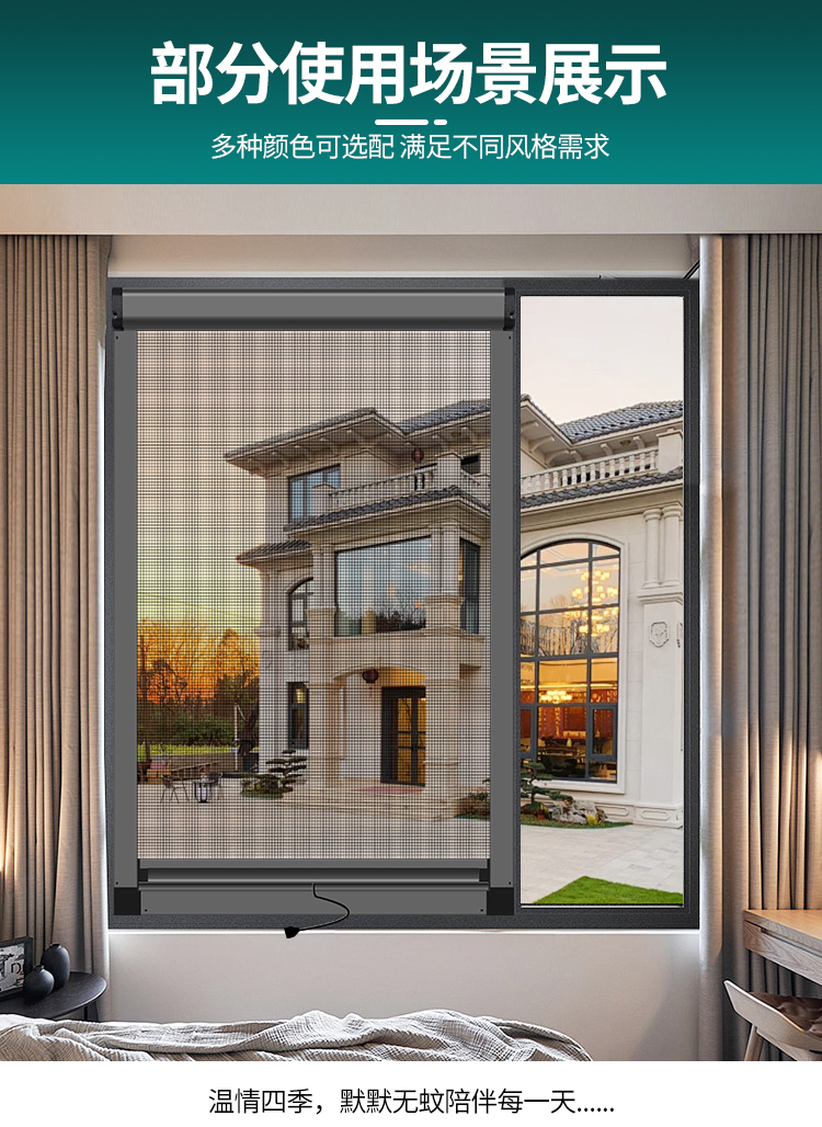 隐形纱窗伸缩推拉式回卷定制卫生间铝合金沙窗防蚊卷帘纱窗网自装(图6)