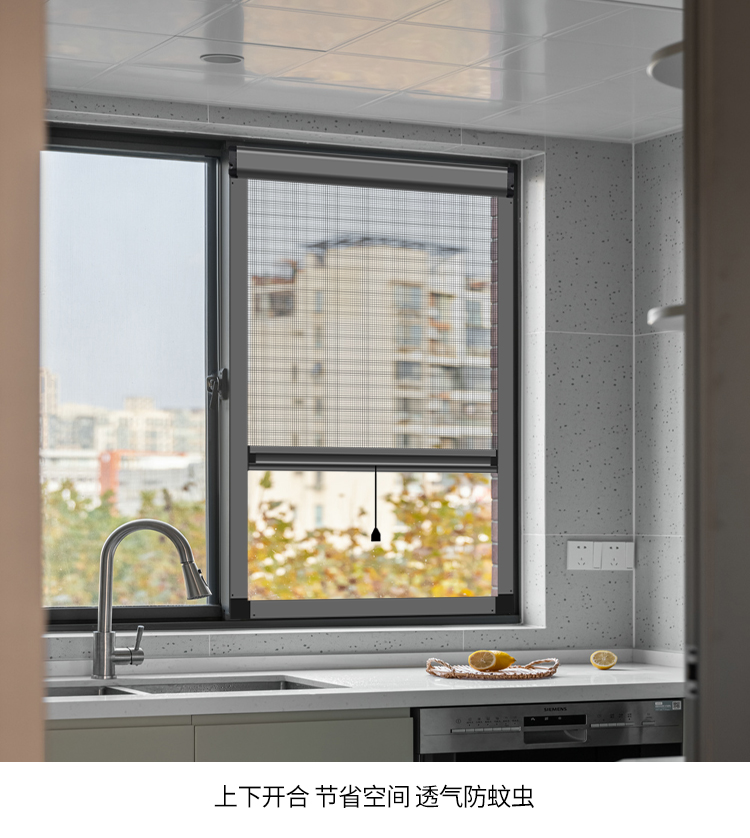隐形纱窗伸缩推拉式回卷定制卫生间铝合金沙窗防蚊卷帘纱窗网自装(图8)