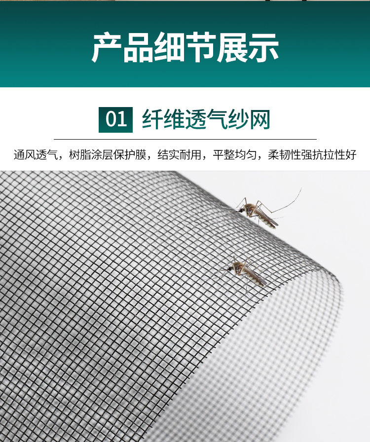 隐形纱窗伸缩推拉式回卷定制卫生间铝合金沙窗防蚊卷帘纱窗网自装(图10)