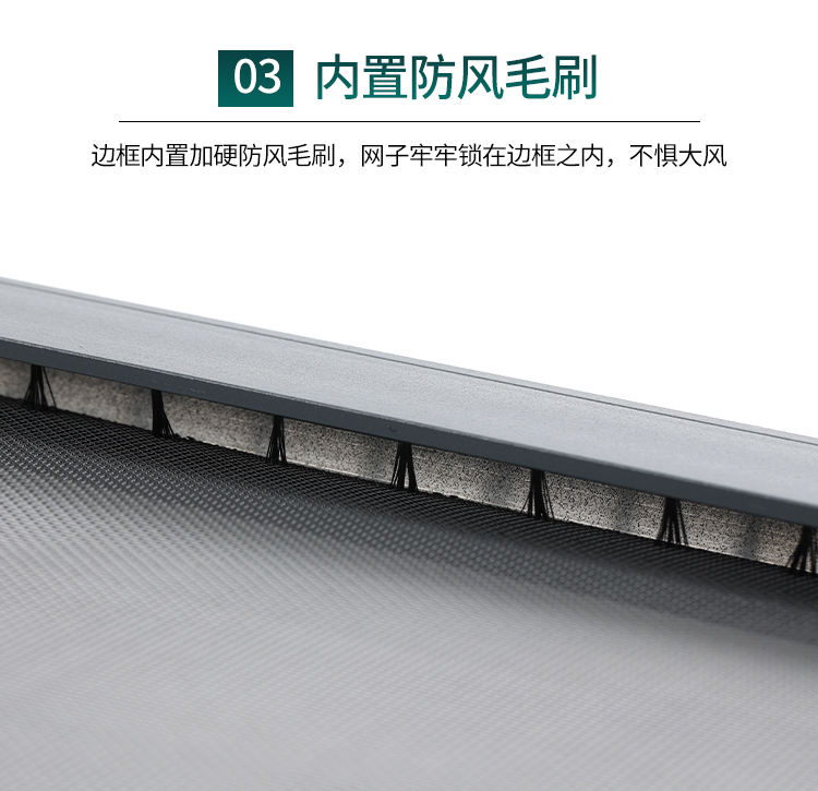 隐形纱窗伸缩推拉式回卷定制卫生间铝合金沙窗防蚊卷帘纱窗网自装(图12)