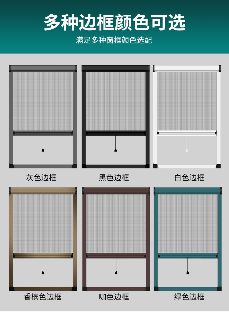 隐形纱窗伸缩推拉式回卷定制卫生间铝合金沙窗防蚊卷帘纱窗网自装(图15)