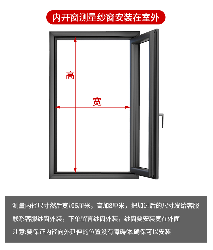 隐形纱窗伸缩推拉式回卷定制卫生间铝合金沙窗防蚊卷帘纱窗网自装(图18)