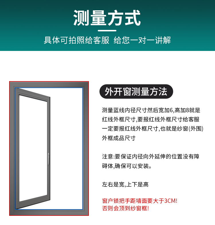 隐形纱窗伸缩推拉式回卷定制卫生间铝合金沙窗防蚊卷帘纱窗网自装(图17)