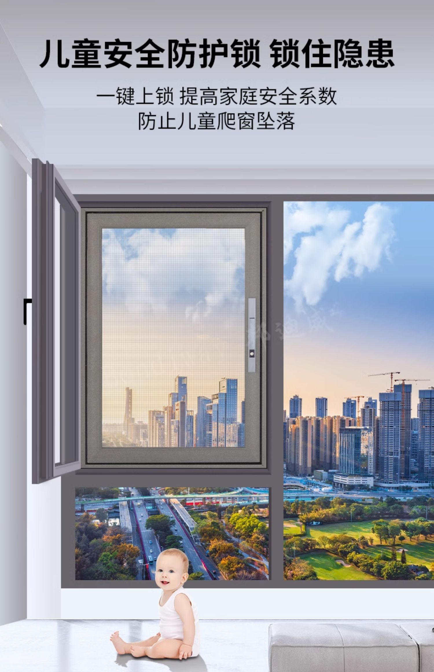 内开窗高透金刚网纱窗免打孔自装防盗防护平开窗户儿童锁防蚊纱窗(图7)