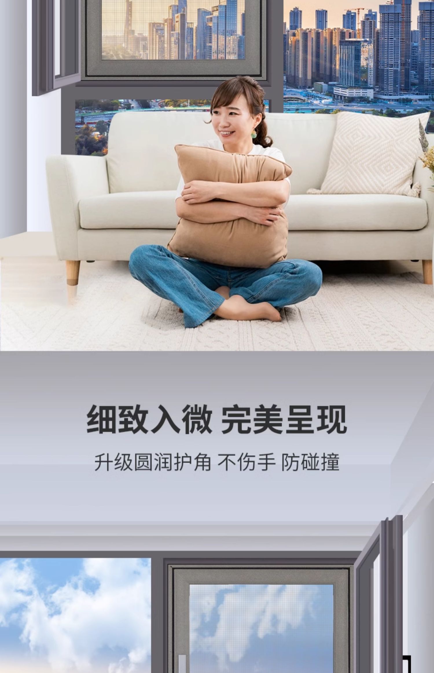 内开窗高透金刚网纱窗免打孔自装防盗防护平开窗户儿童锁防蚊纱窗(图9)