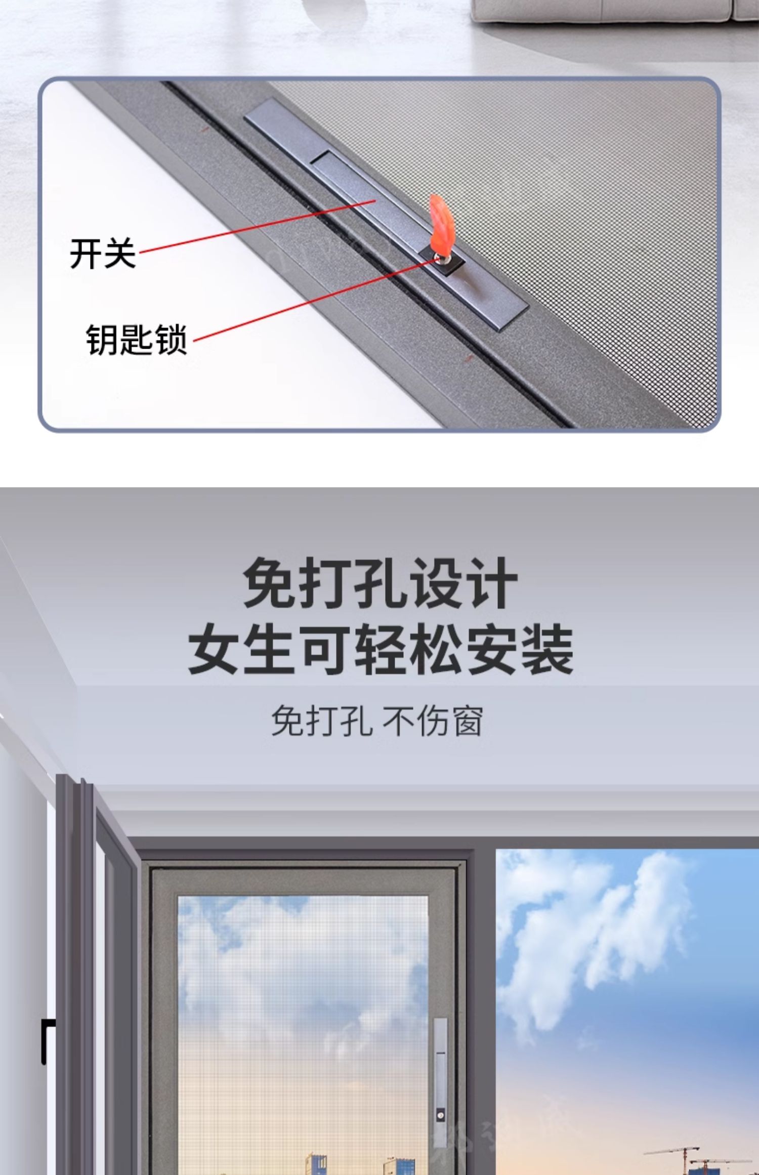 内开窗高透金刚网纱窗免打孔自装防盗防护平开窗户儿童锁防蚊纱窗(图8)