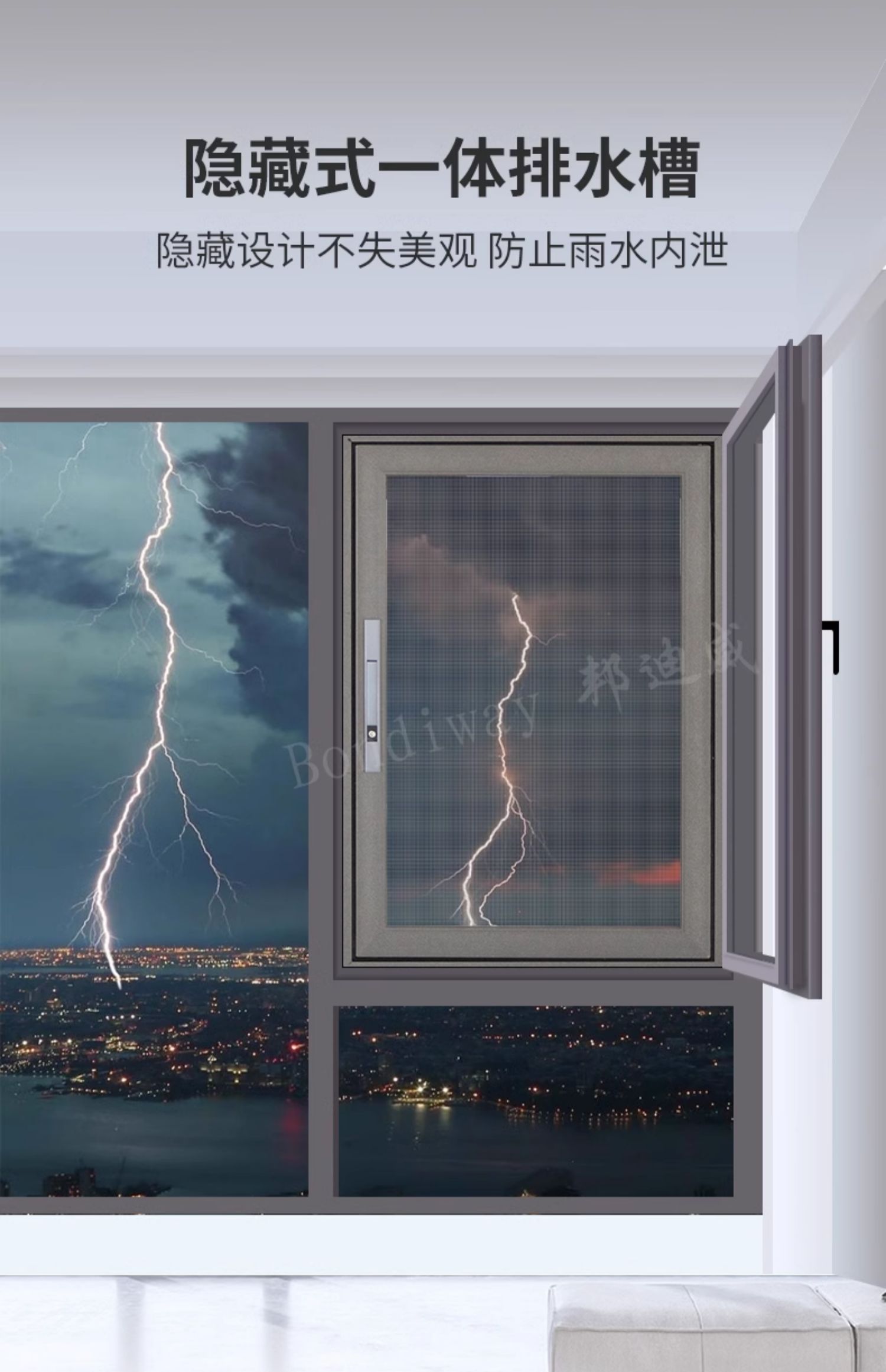 内开窗高透金刚网纱窗免打孔自装防盗防护平开窗户儿童锁防蚊纱窗(图15)