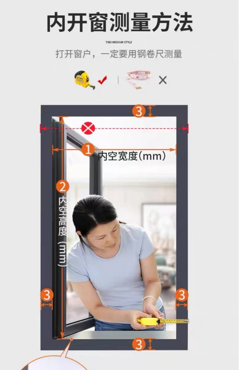 内开窗高透金刚网纱窗免打孔自装防盗防护平开窗户儿童锁防蚊纱窗(图19)