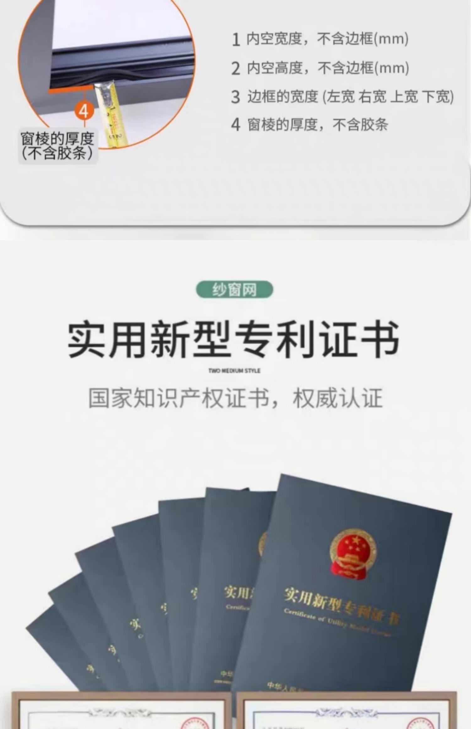 内开窗高透金刚网纱窗免打孔自装防盗防护平开窗户儿童锁防蚊纱窗(图20)