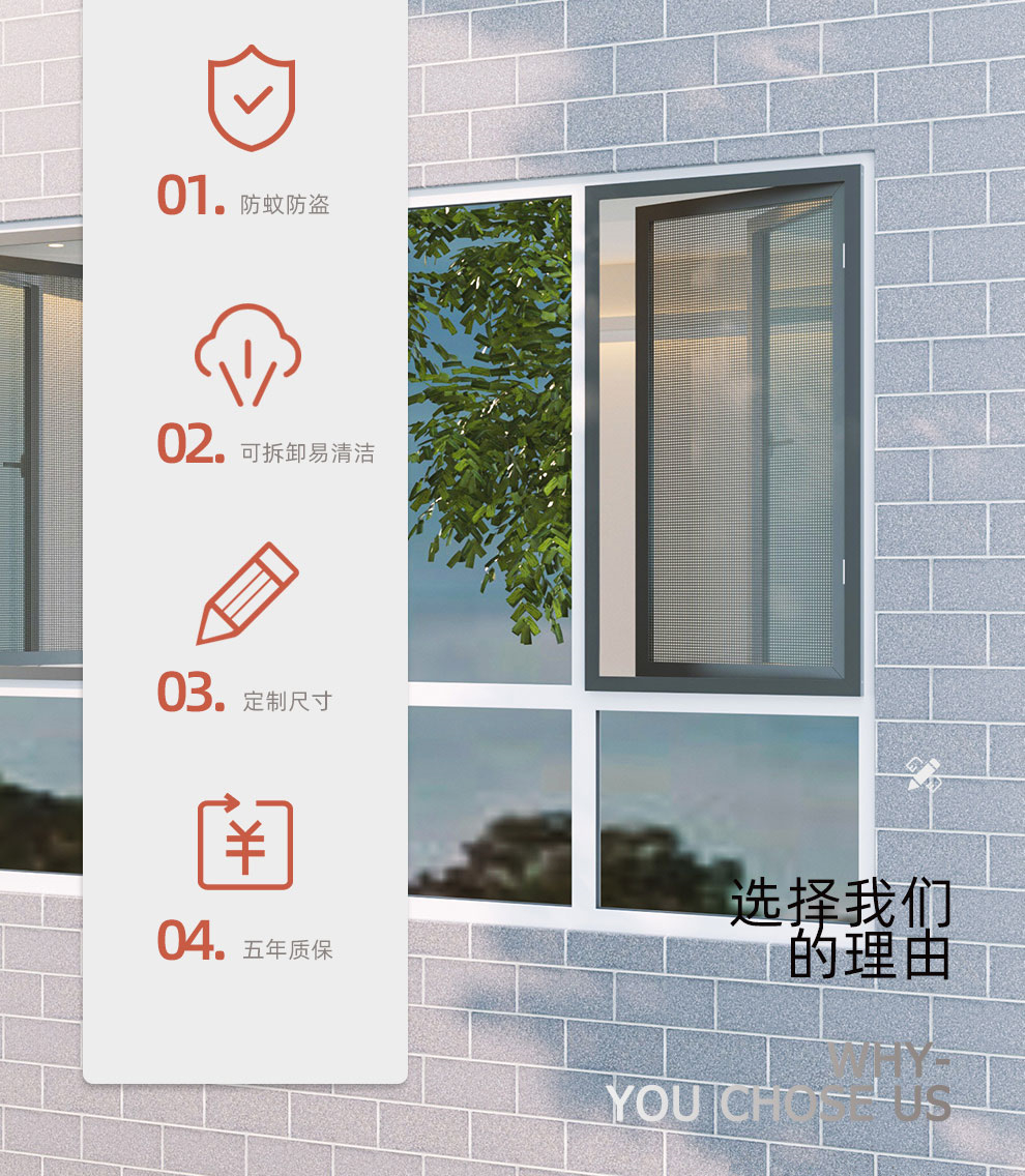 无锡江阴宜兴拆洗高透金刚网纱窗定制做系统内开窗防蚊虫儿童纱门(图3)