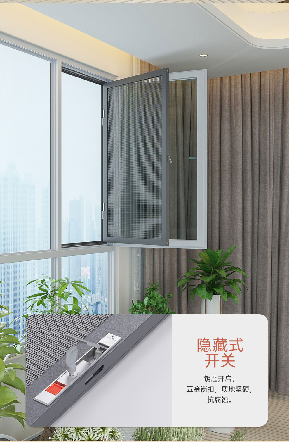 无锡江阴宜兴拆洗高透金刚网纱窗定制做系统内开窗防蚊虫儿童纱门(图7)