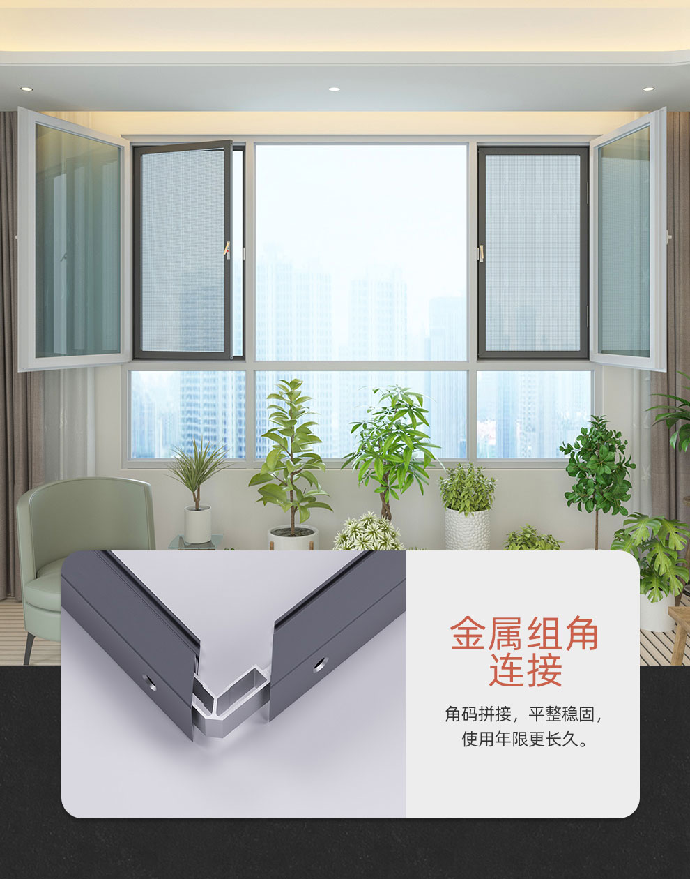 无锡江阴宜兴拆洗高透金刚网纱窗定制做系统内开窗防蚊虫儿童纱门(图8)