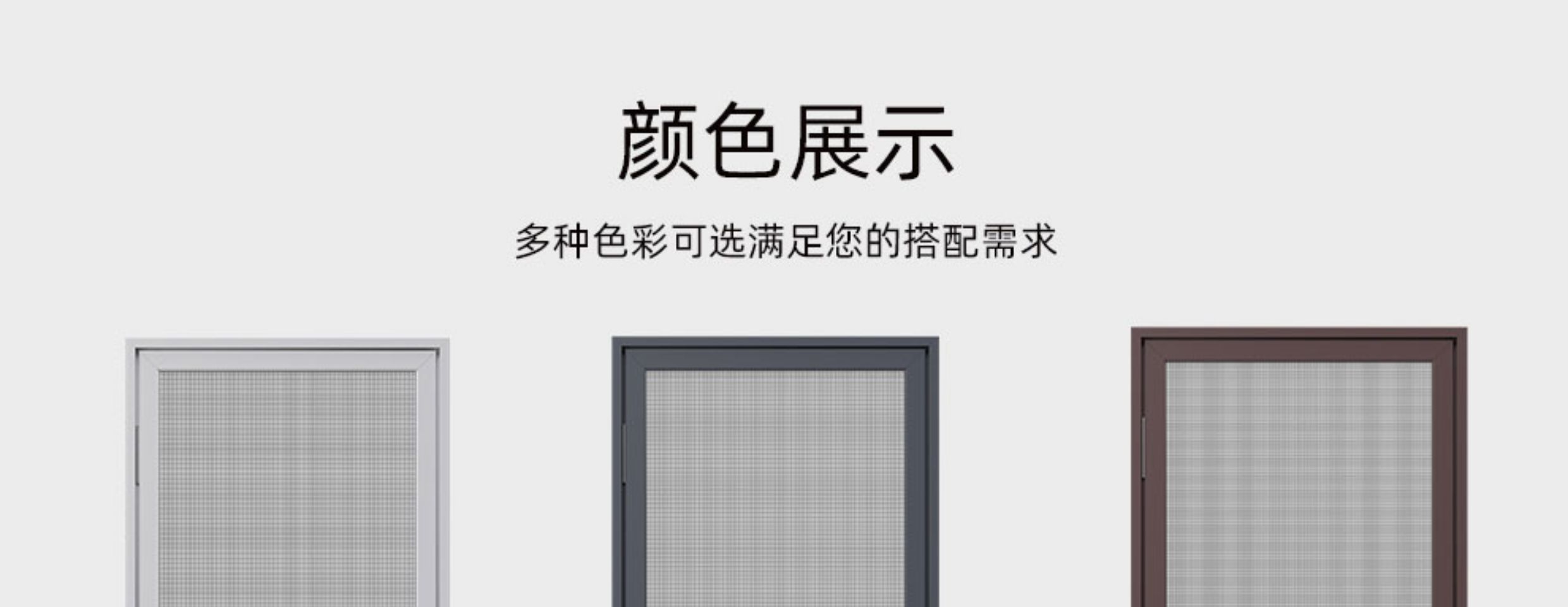 无锡江阴宜兴拆洗高透金刚网纱窗定制做系统内开窗防蚊虫儿童纱门(图10)