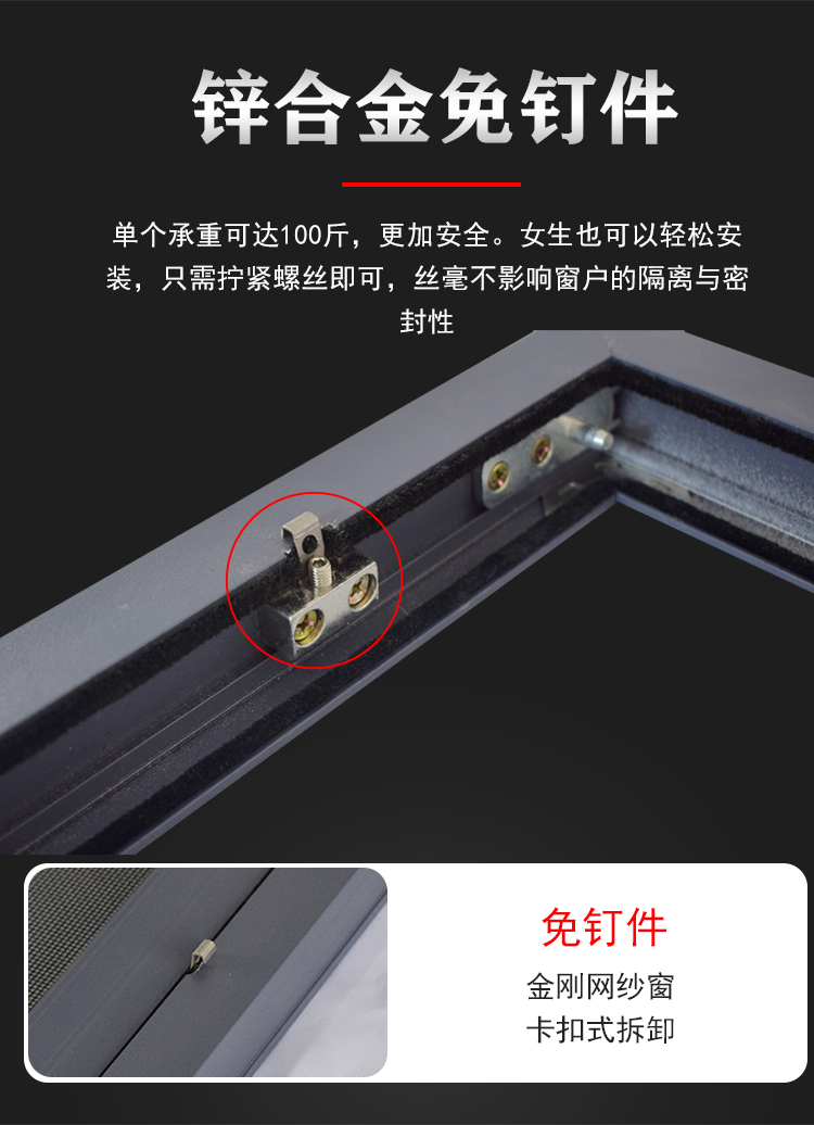 内开专用金刚网纱窗防盗防蚊防猫纱窗家用铝合金自装纱窗外装内开(图5)