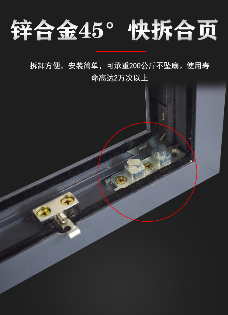 内开专用金刚网纱窗防盗防蚊防猫纱窗家用铝合金自装纱窗外装内开(图7)
