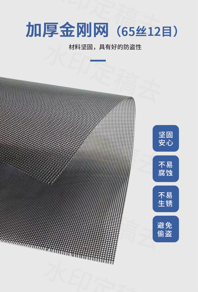 内开专用金刚网纱窗防盗防蚊防猫纱窗家用铝合金自装纱窗外装内开(图12)