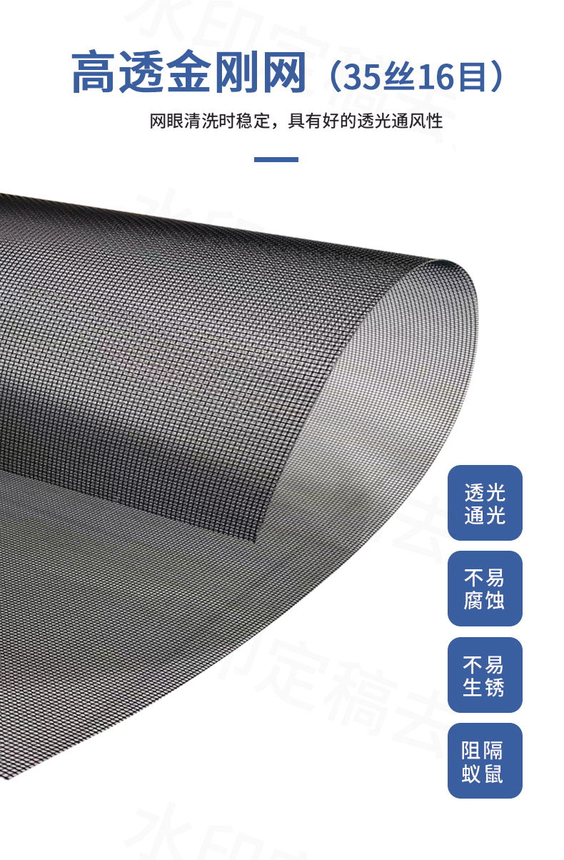 内开专用金刚网纱窗防盗防蚊防猫纱窗家用铝合金自装纱窗外装内开(图13)