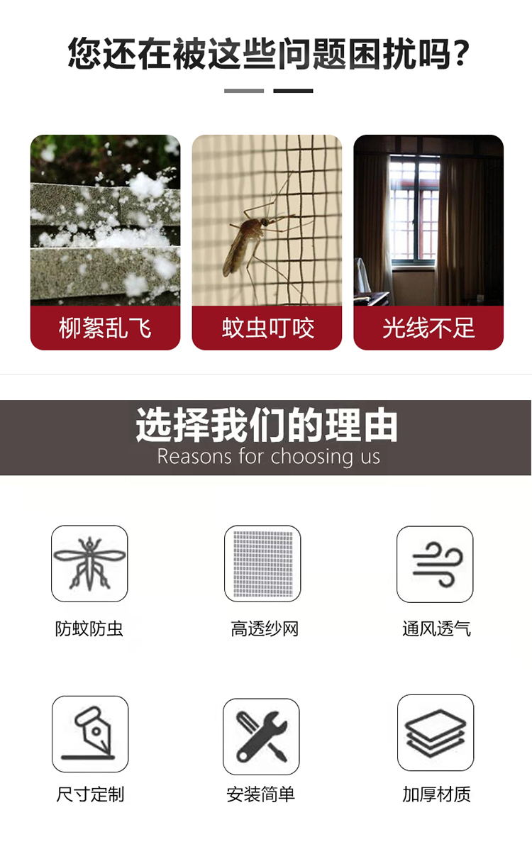 内开专用金刚网纱窗防盗防蚊防猫纱窗家用铝合金自装纱窗外装内开(图14)