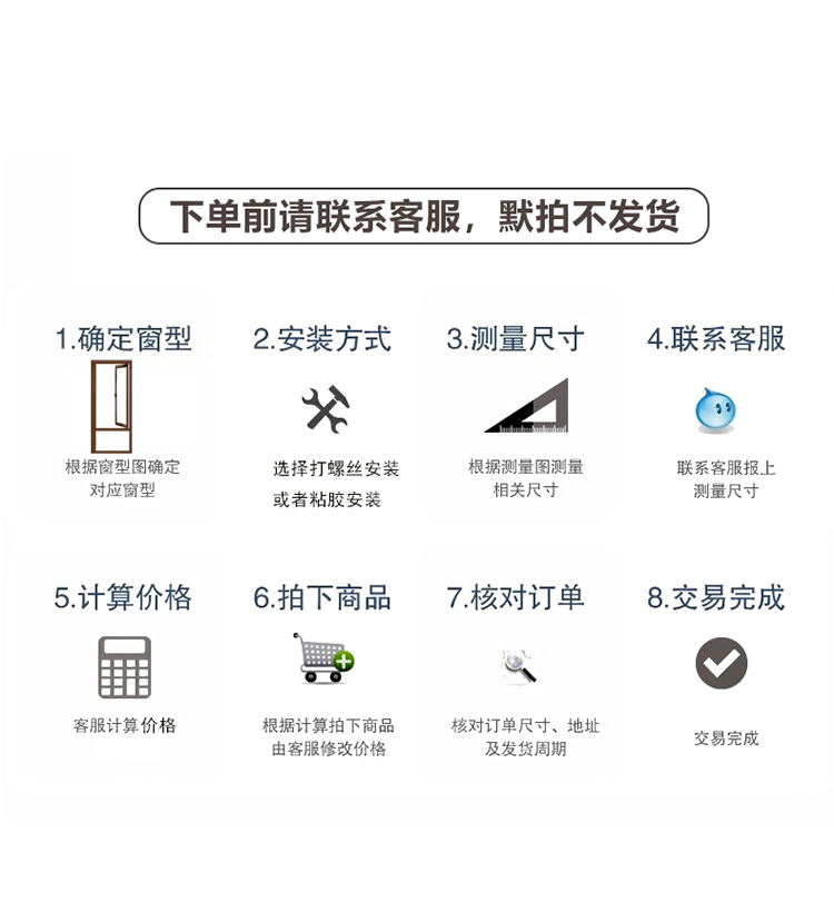 内开专用金刚网纱窗防盗防蚊防猫纱窗家用铝合金自装纱窗外装内开(图15)