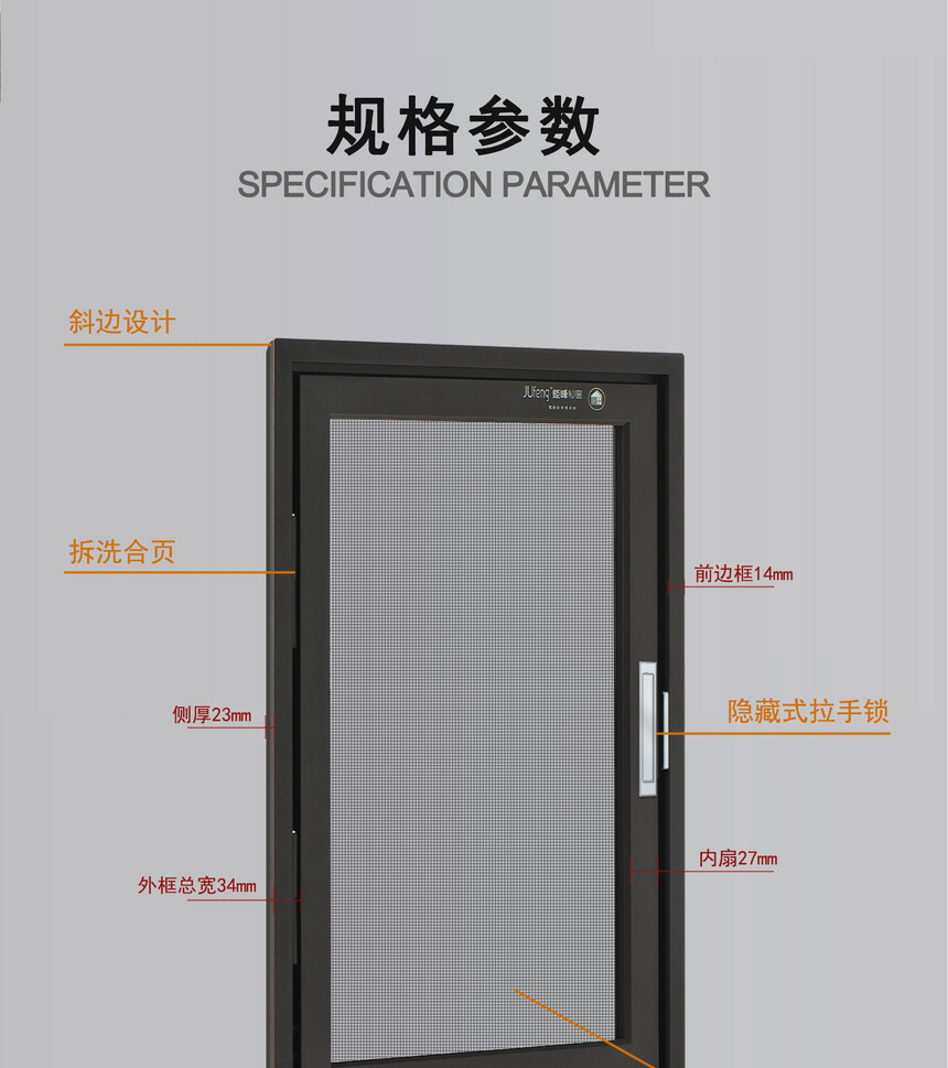 定制钜峰A1小内平开秒拆防护纱窗杭州江苏上海宁波等可以测量安装(图8)