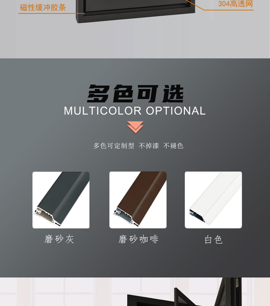 定制钜峰A1小内平开秒拆防护纱窗杭州江苏上海宁波等可以测量安装(图9)