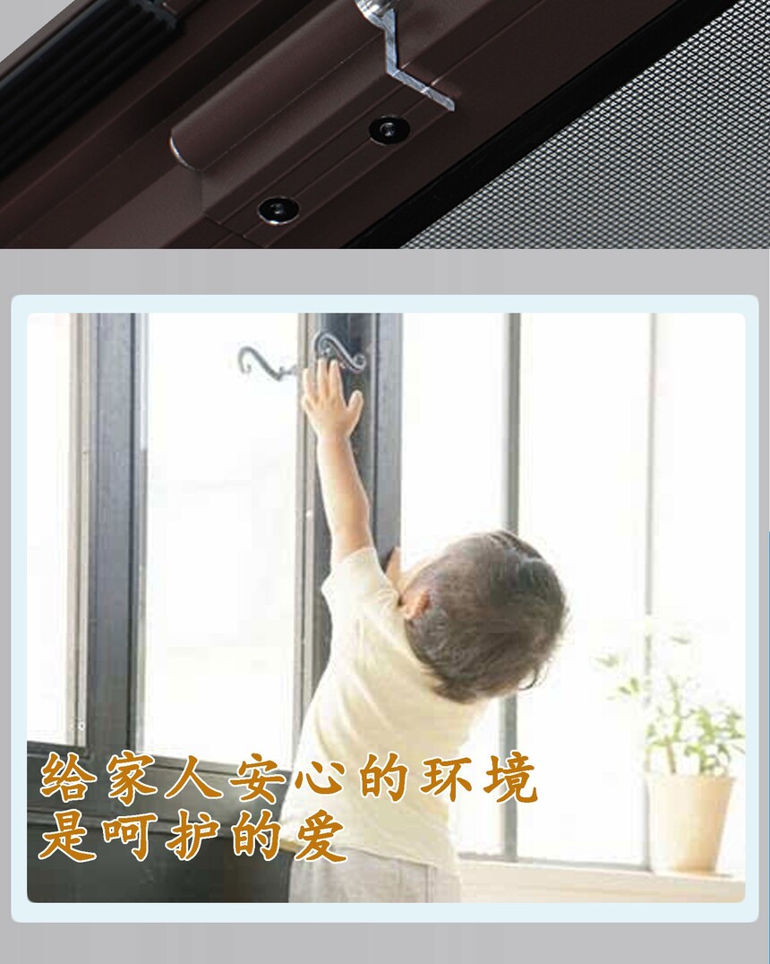 定制钜峰A1小内平开秒拆防护纱窗杭州江苏上海宁波等可以测量安装(图16)