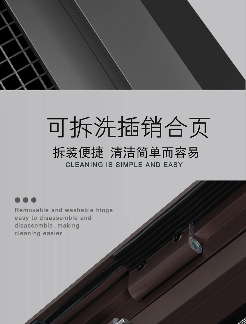 定制钜峰A1小内平开秒拆防护纱窗杭州江苏上海宁波等可以测量安装(图15)