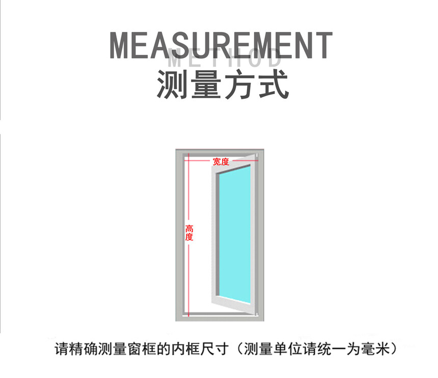 定制钜峰A1小内平开秒拆防护纱窗杭州江苏上海宁波等可以测量安装(图17)