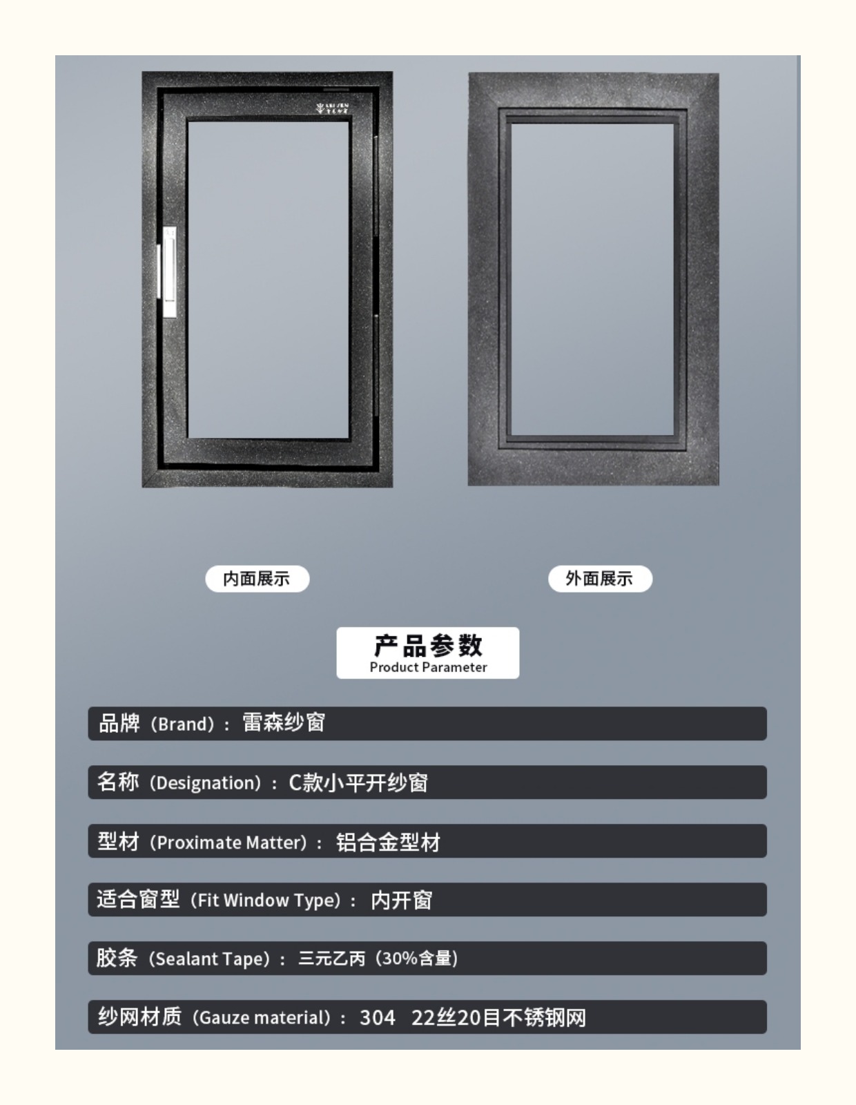雷森纱窗内平开极窄可拆卸不锈钢高清高透金钢网定制家用防蚊防尘(图9)