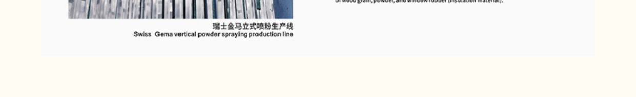 雷森纱窗内平开极窄可拆卸不锈钢高清高透金钢网定制家用防蚊防尘(图13)