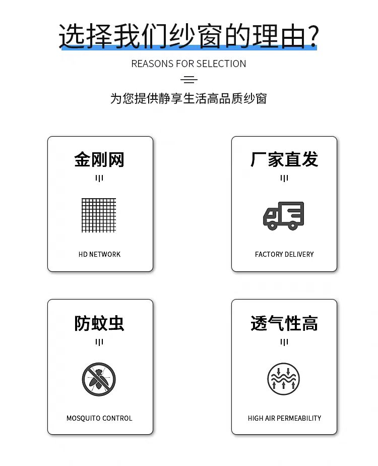 苏州无锡昆山常熟太仓小内开金刚网纱窗防护防盗一体纱网窗(图1)