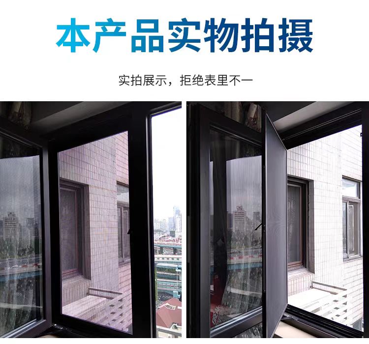 苏州无锡昆山常熟太仓小内开金刚网纱窗防护防盗一体纱网窗(图15)