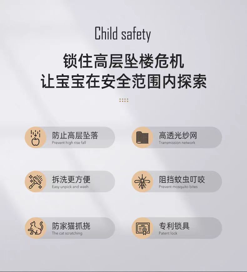 苏州无锡昆山常熟太仓小内开金刚网纱窗防护防盗一体纱网窗(图4)