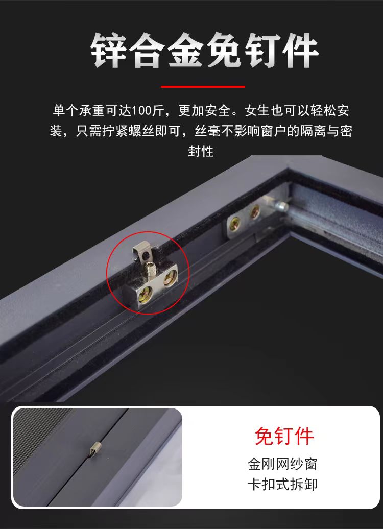 内开专用金刚网纱窗防盗防蚊防猫纱窗家用铝合金自装纱窗外装内开(图5)