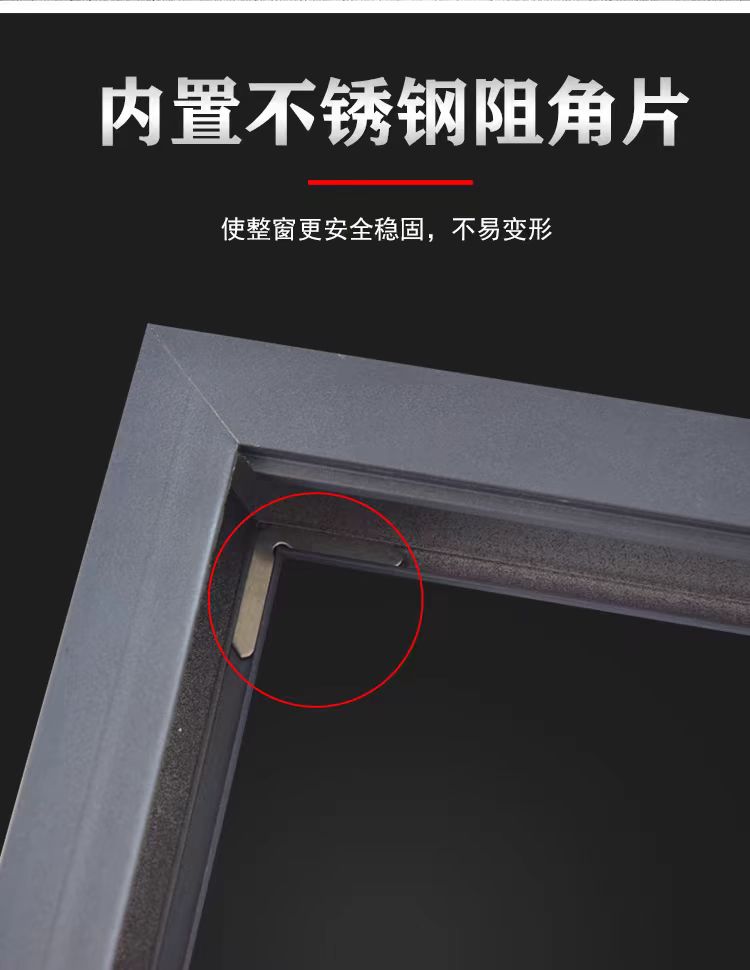 内开专用金刚网纱窗防盗防蚊防猫纱窗家用铝合金自装纱窗外装内开(图6)