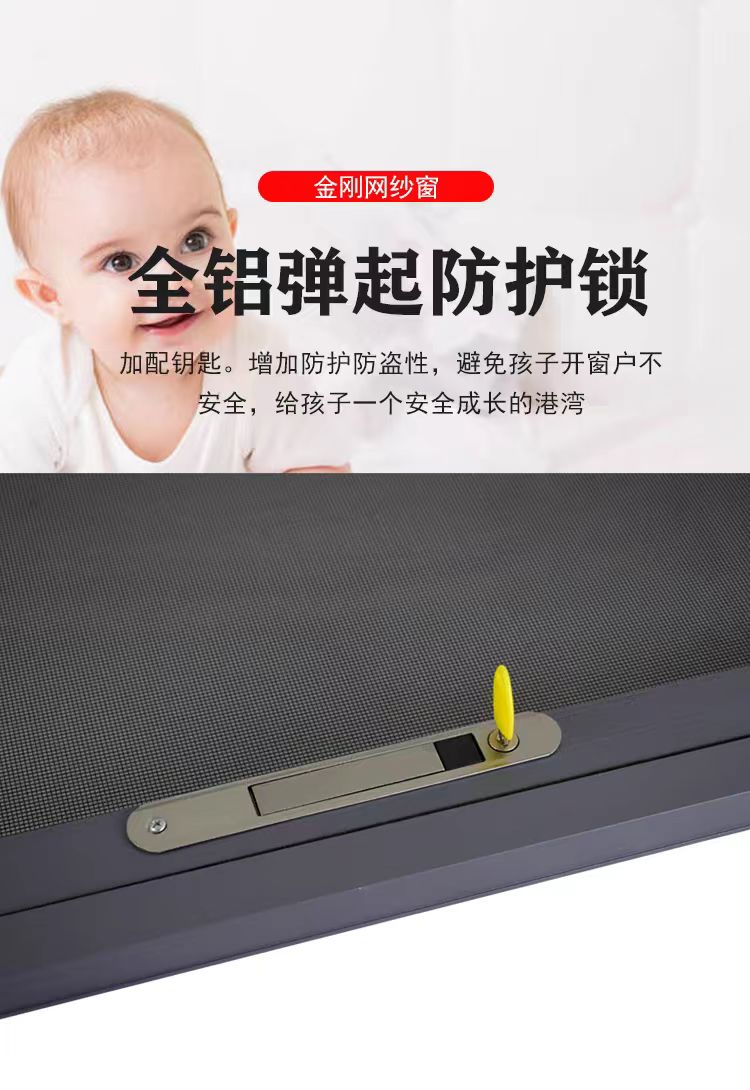 内开专用金刚网纱窗防盗防蚊防猫纱窗家用铝合金自装纱窗外装内开(图10)